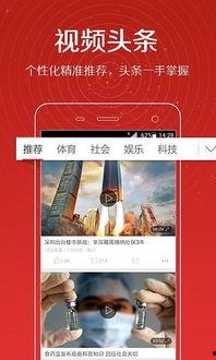 最新爆料官方视频,最新爆料背后的惊人真相！